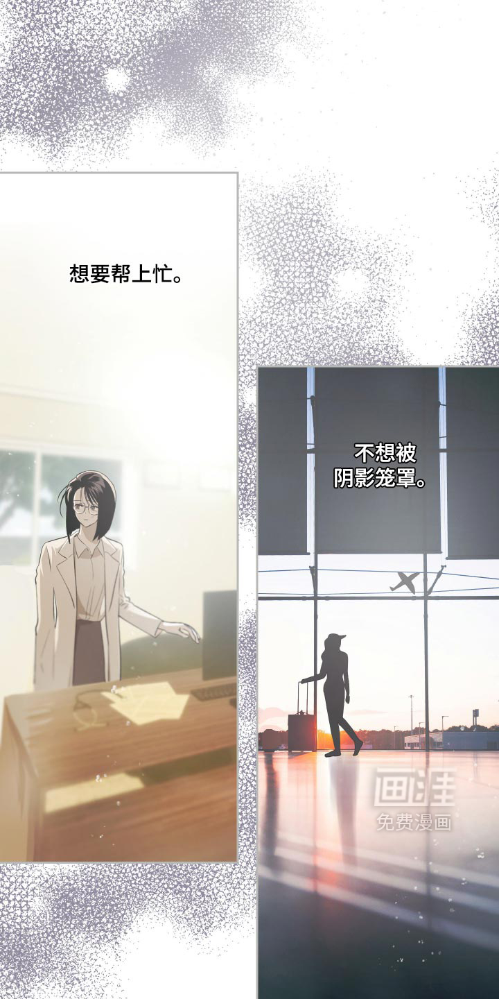 第34话 第14页