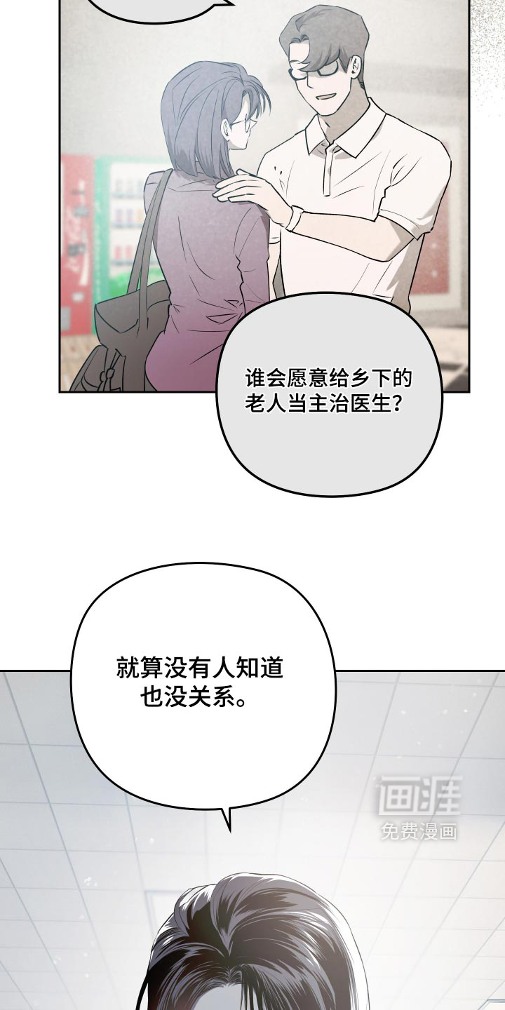 第34话 第10页