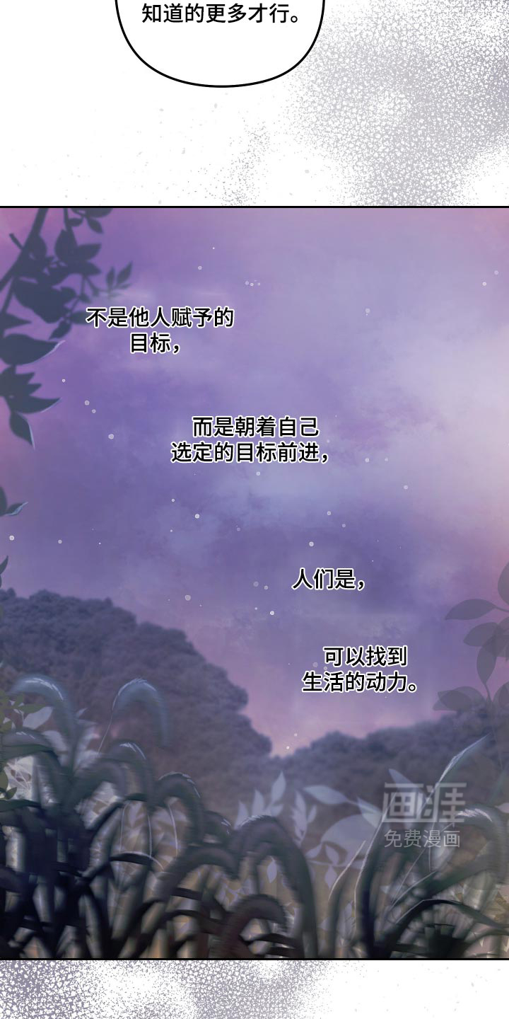 第34话 第13页