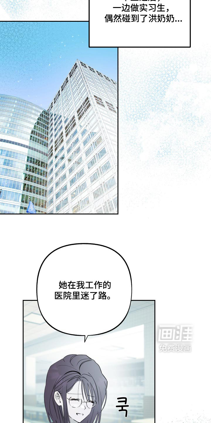第34话 第4页