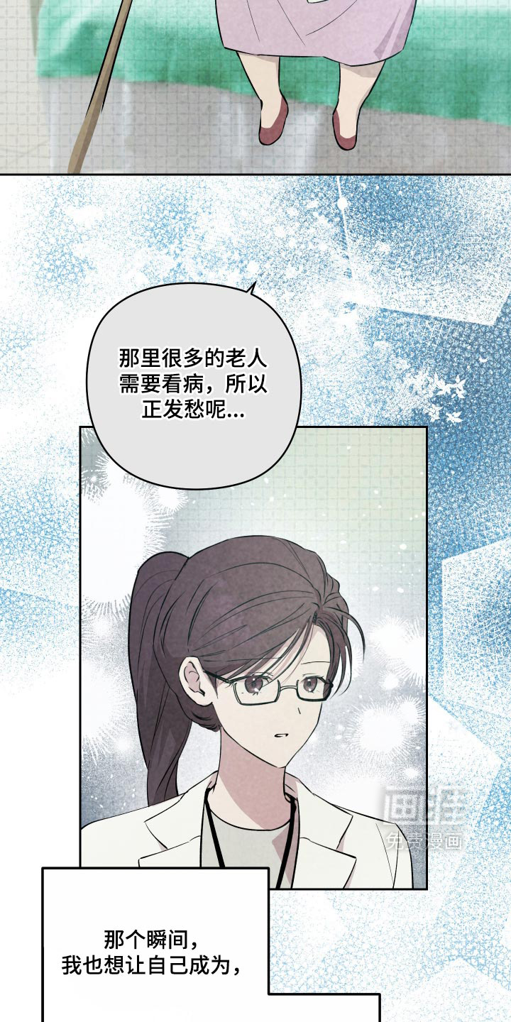 第34话 第7页
