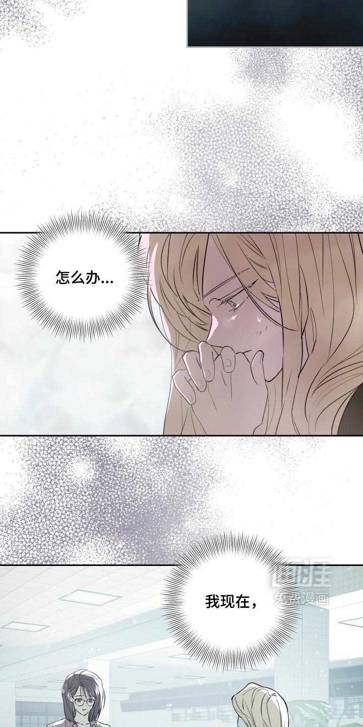 第34话 第15页