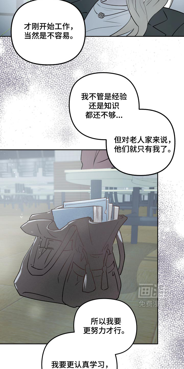 第34话 第12页