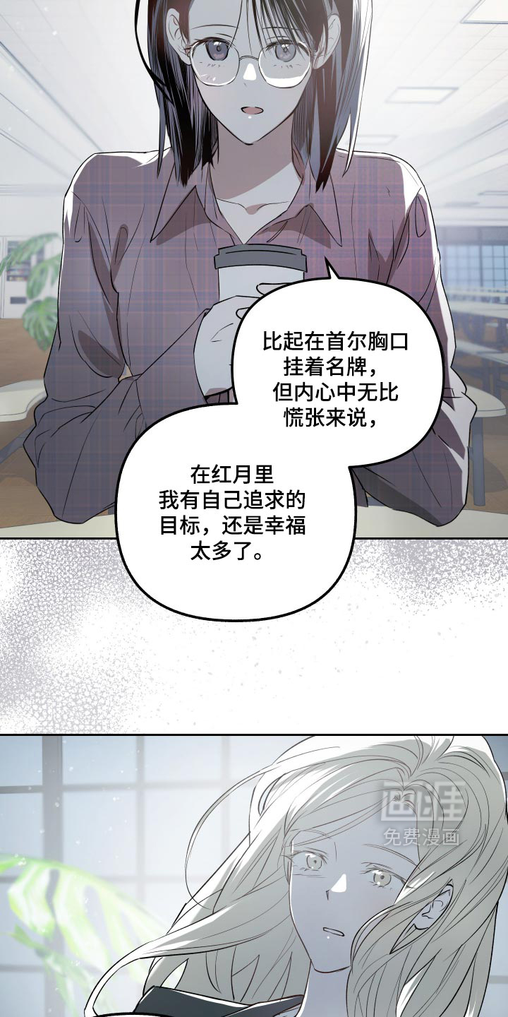 第34话 第11页