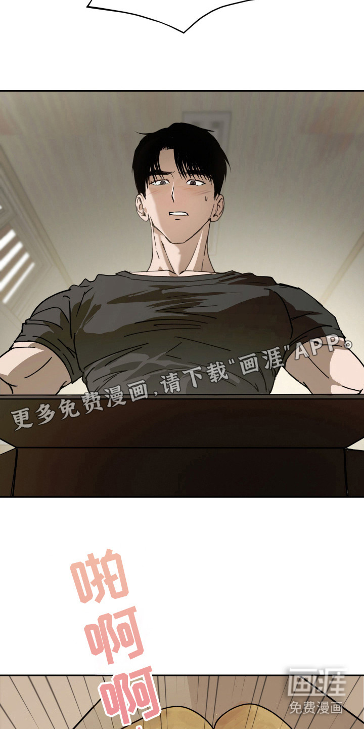 第3话 第2页