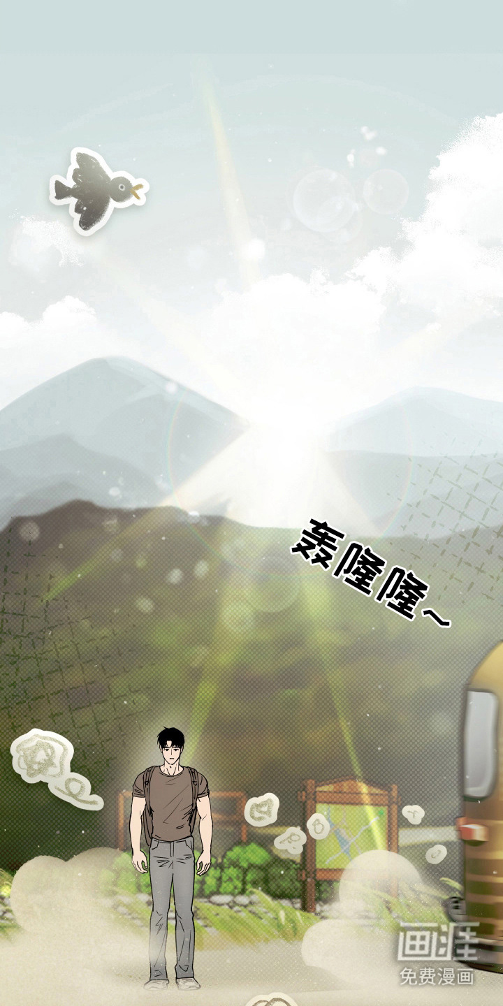 第3话 第13页