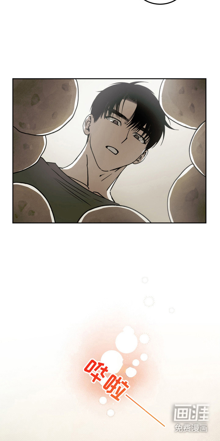 第3话 第9页