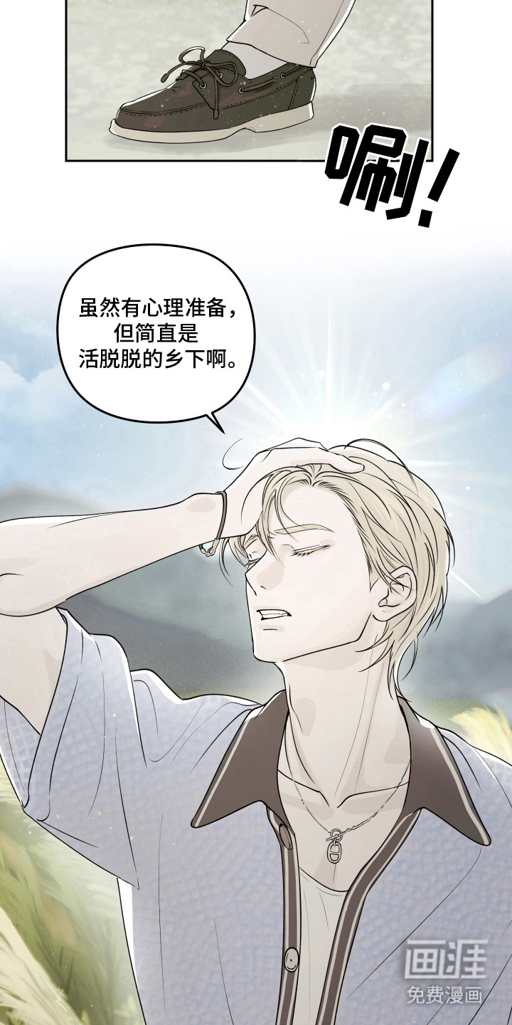 第3话 第21页
