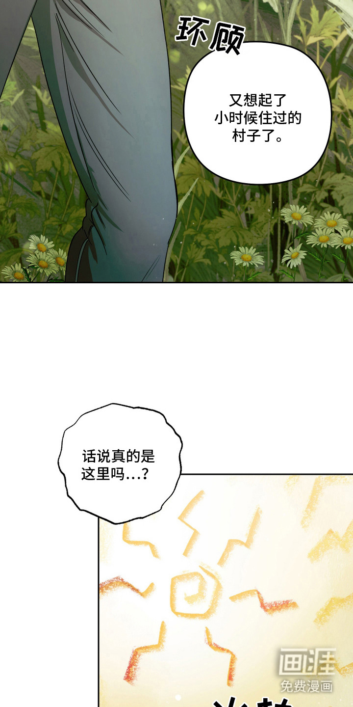 第3话 第16页
