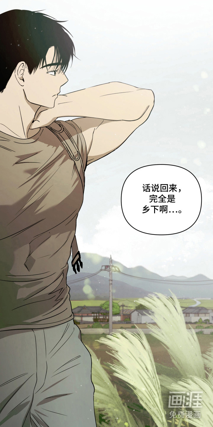 第3话 第15页