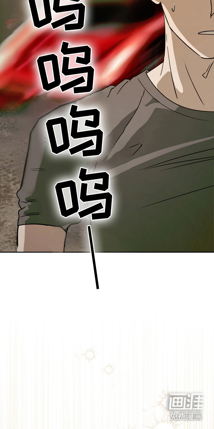 第3话 第18页