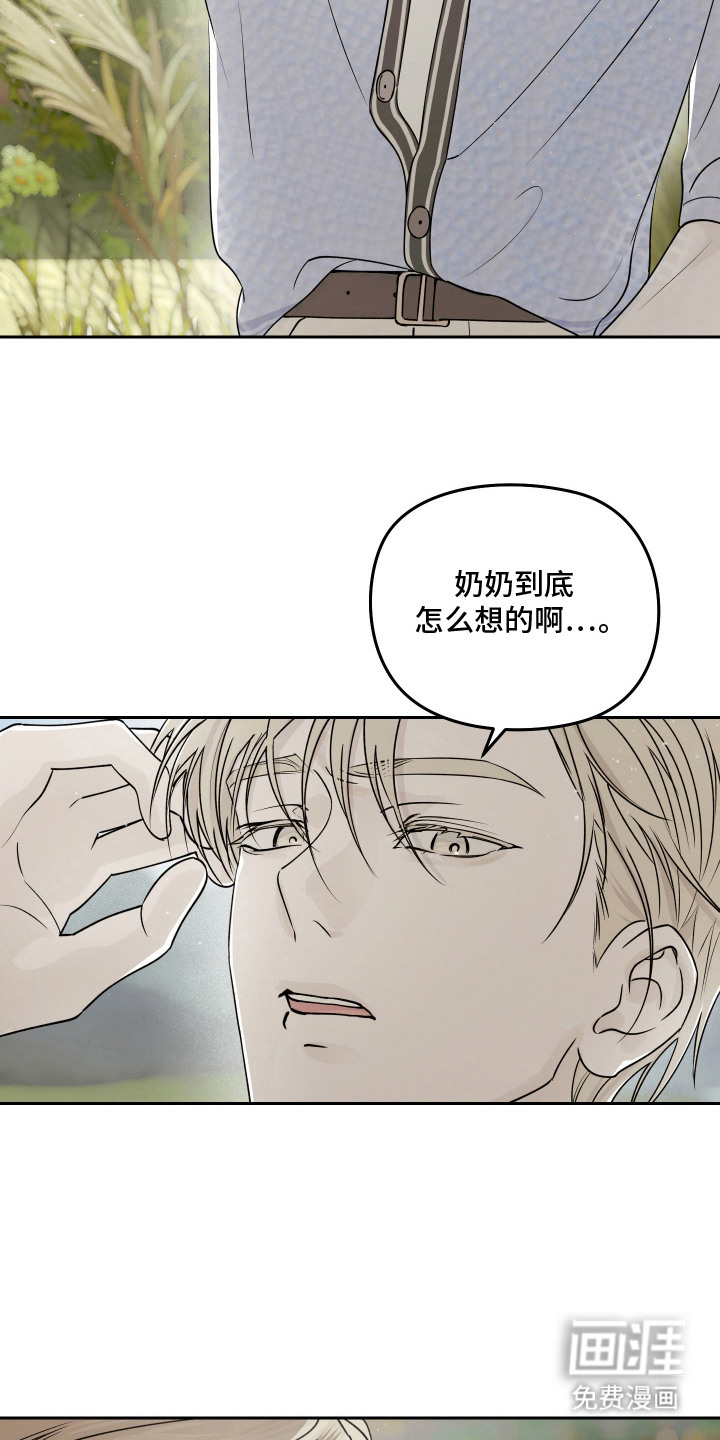 第3话 第22页