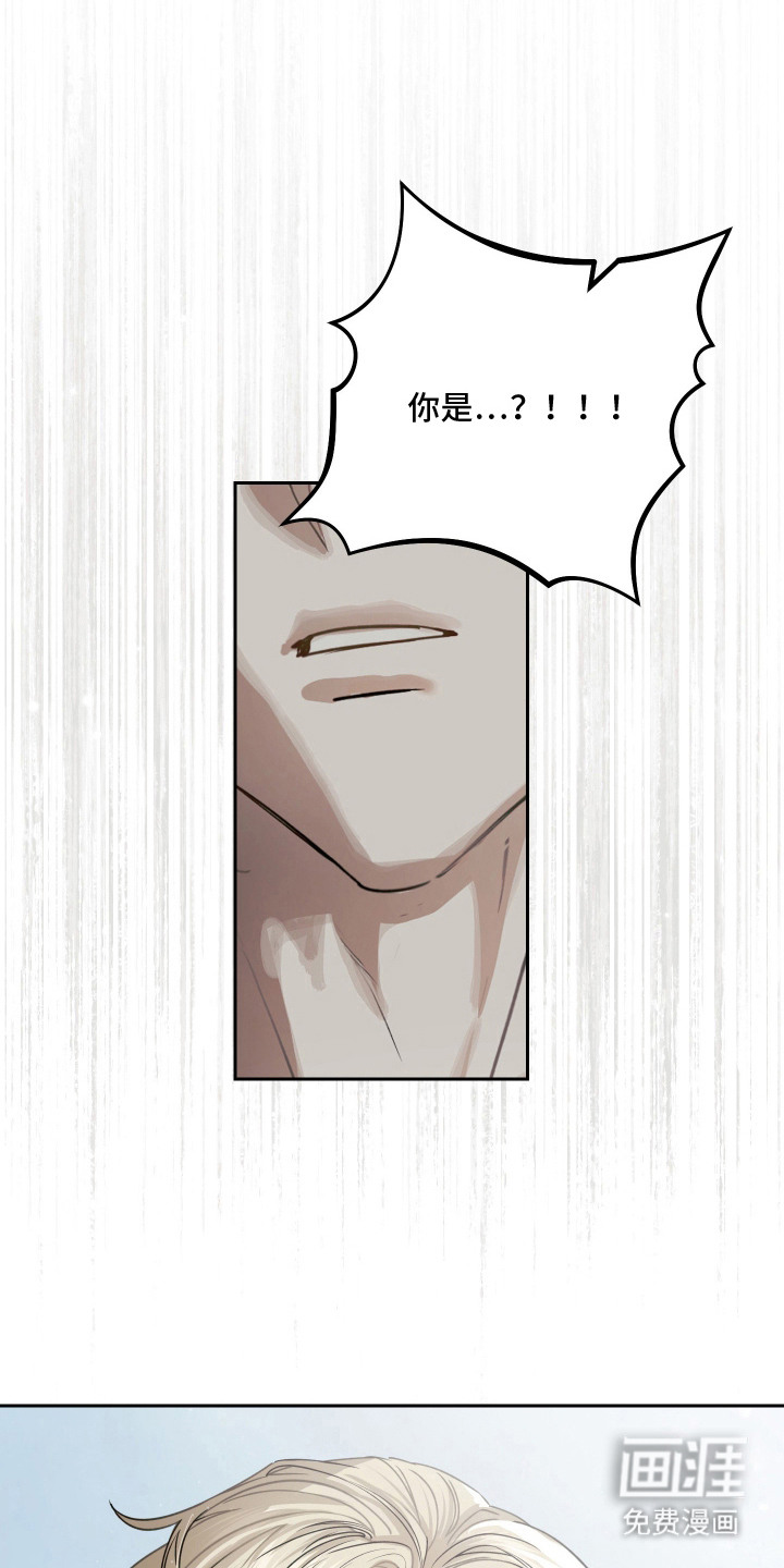 第3话 第25页