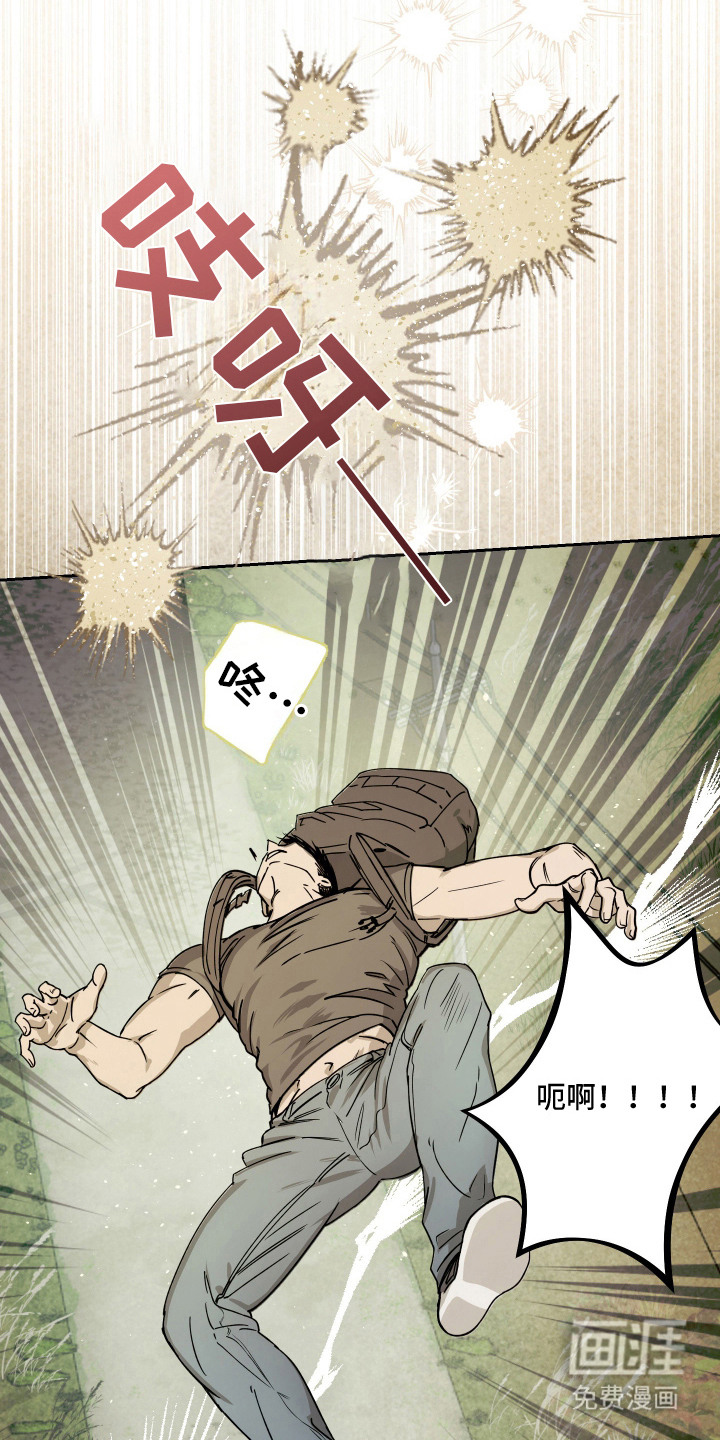 第3话 第19页