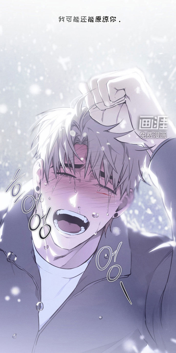 第37话 第14页