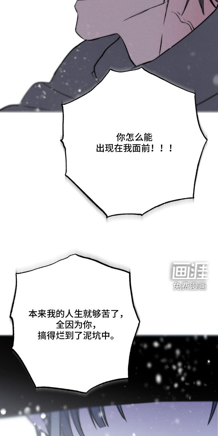 第37话 第21页