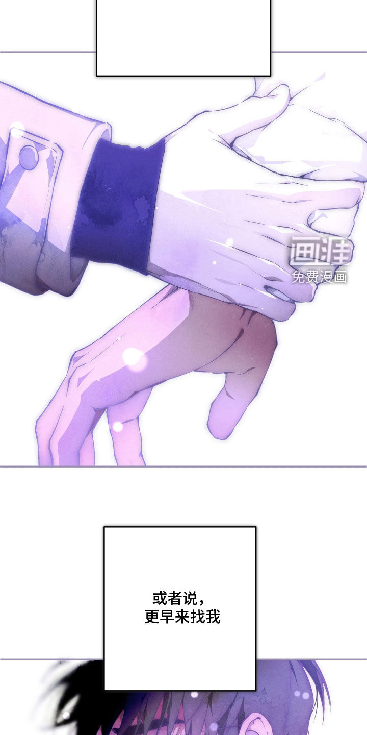 第37话 第10页