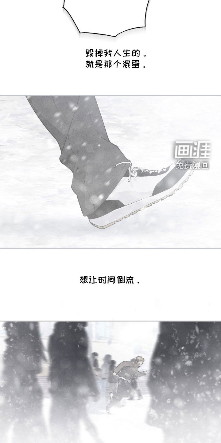 第37话 第4页