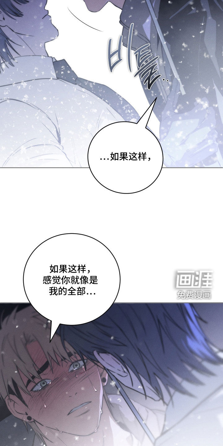 第37话 第27页