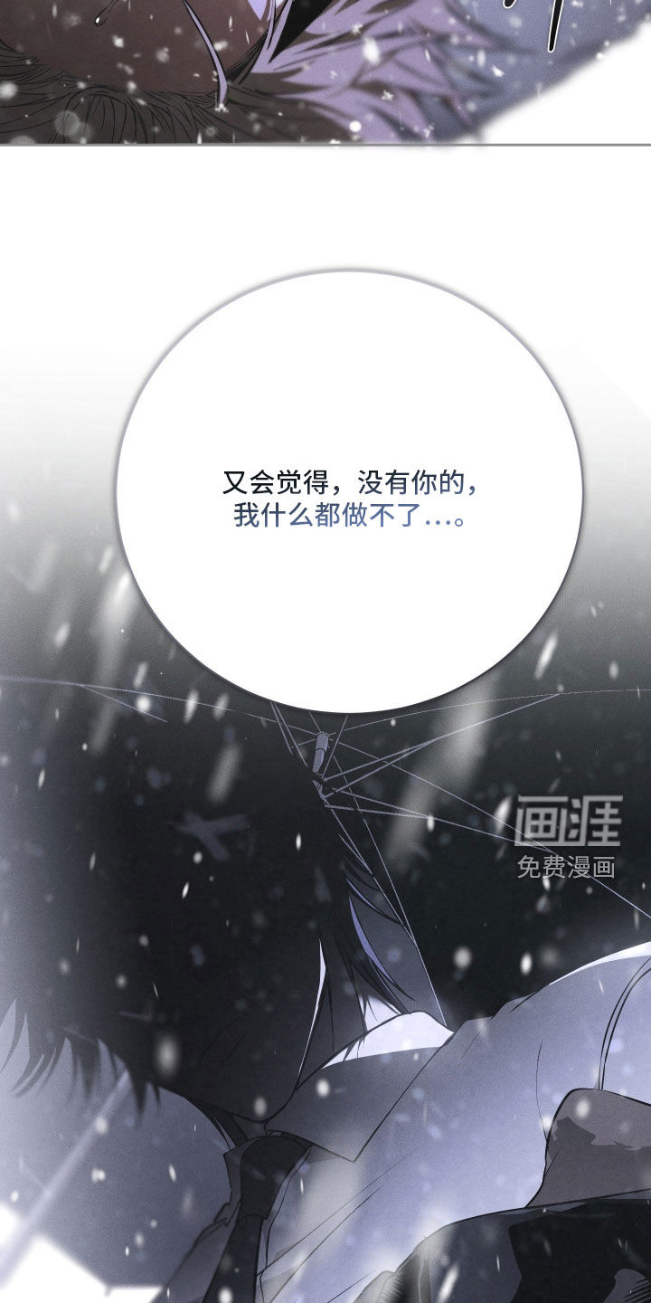 第37话 第30页