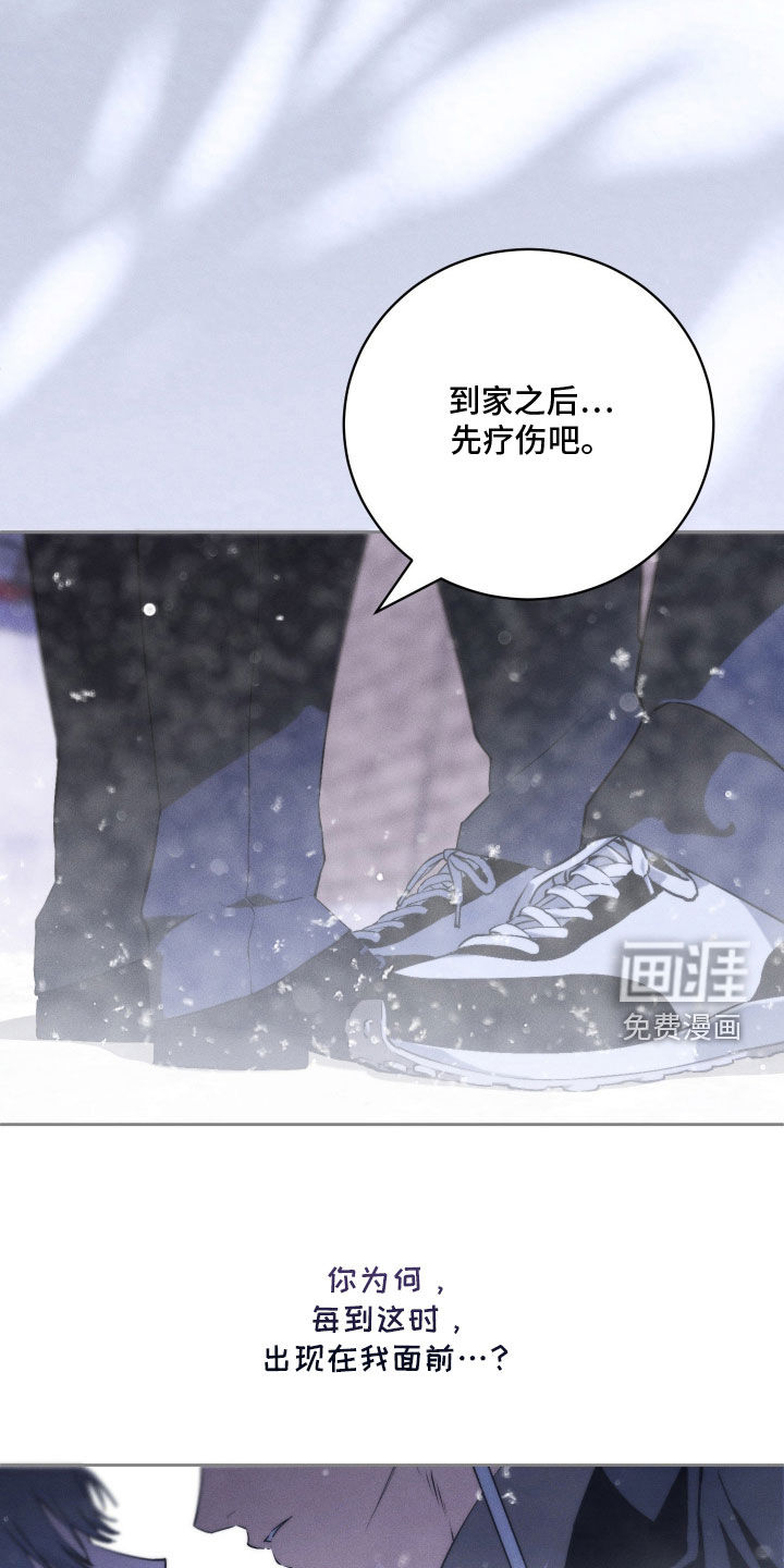 第37话 第26页