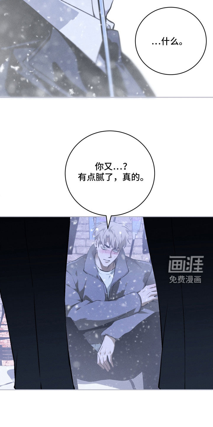 第37话 第19页