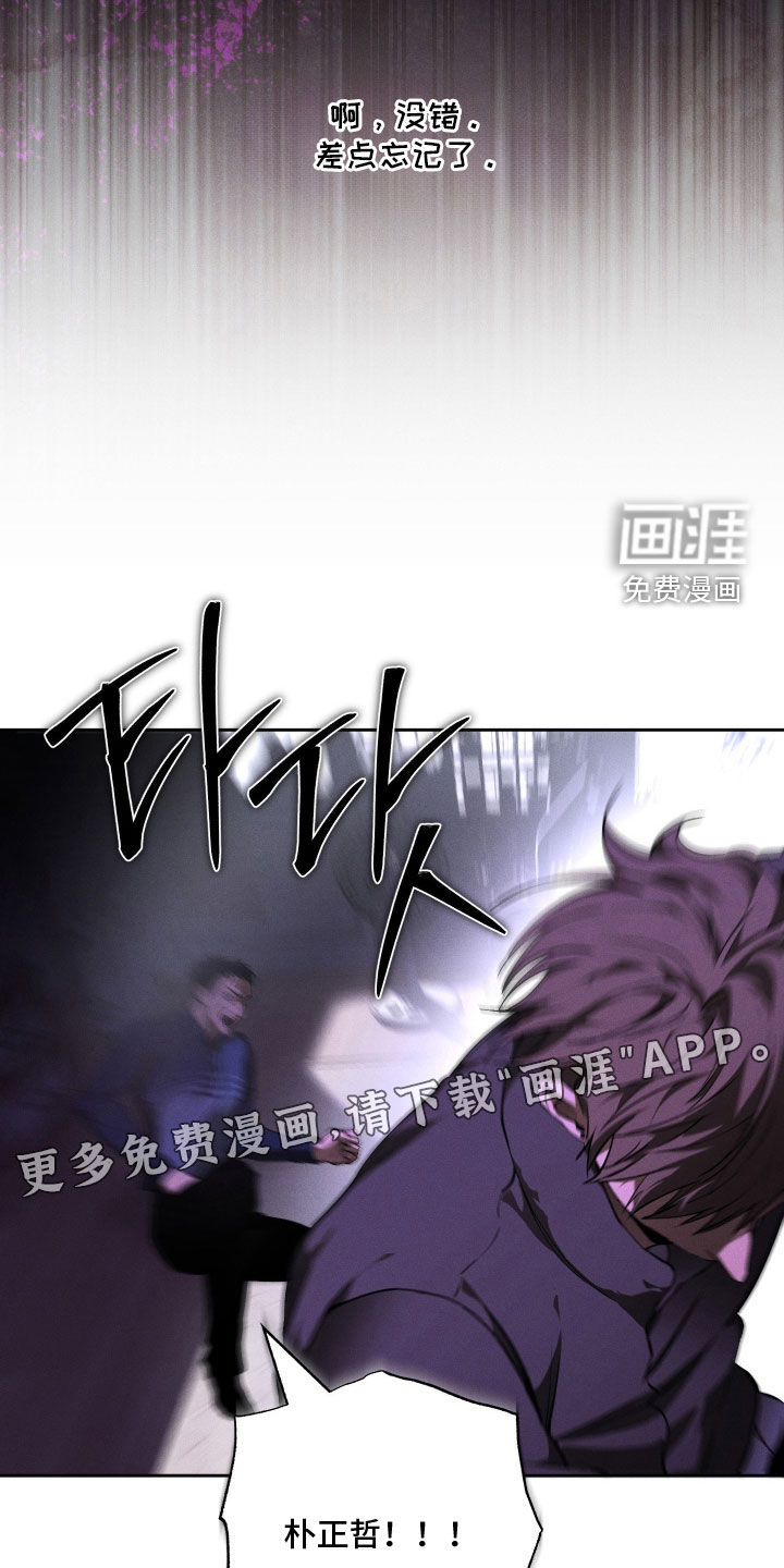 第37话 第3页