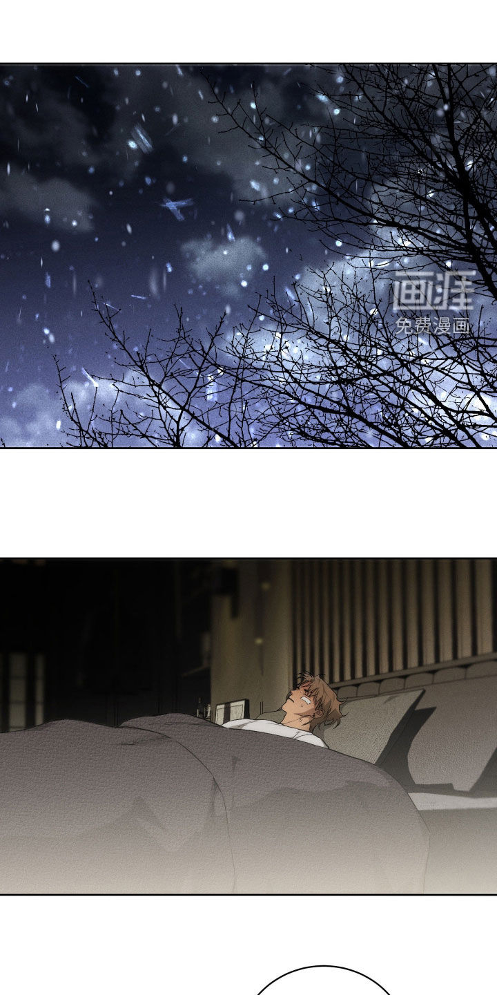 第37话 第32页
