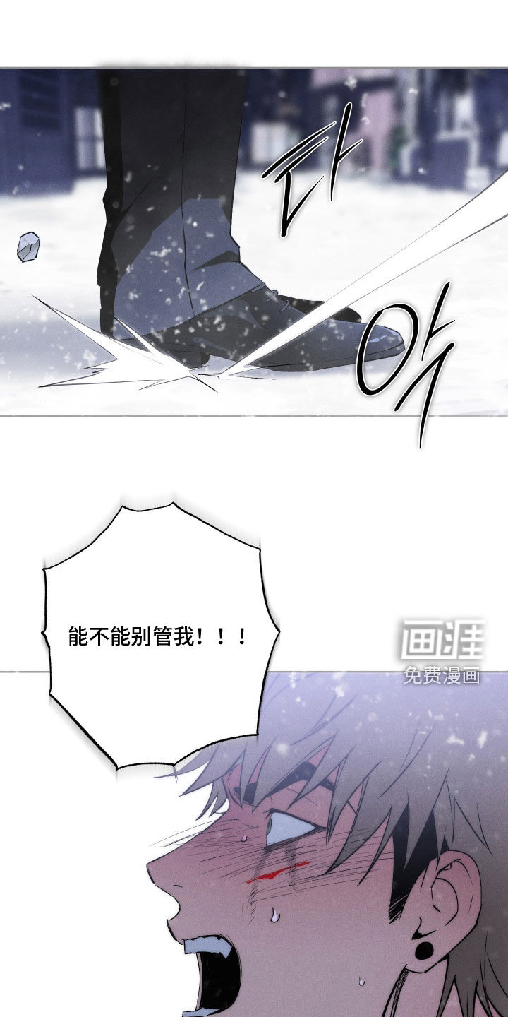 第37话 第20页