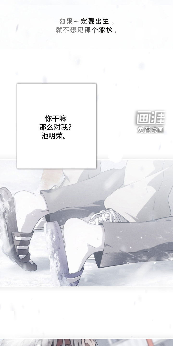 第37话 第6页