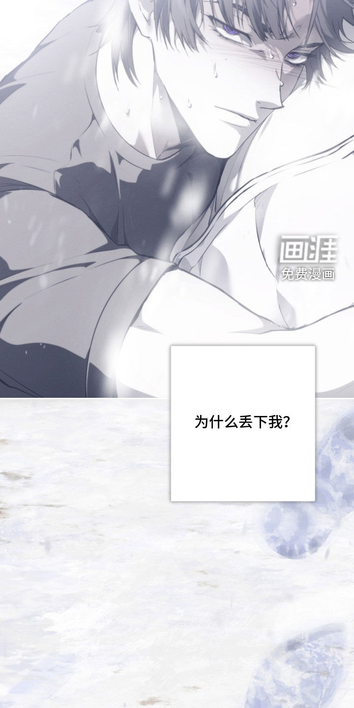 第37话 第8页