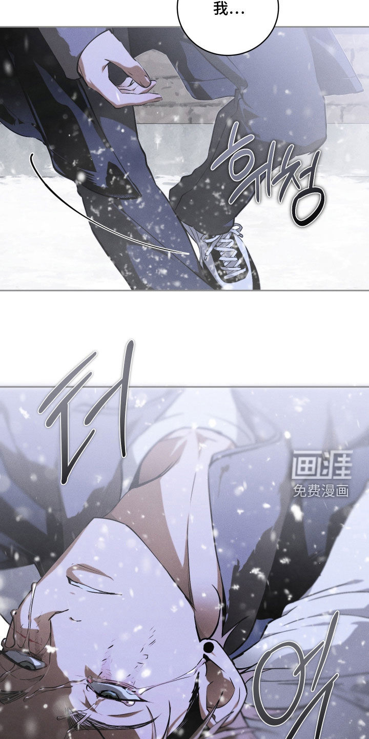 第37话 第29页