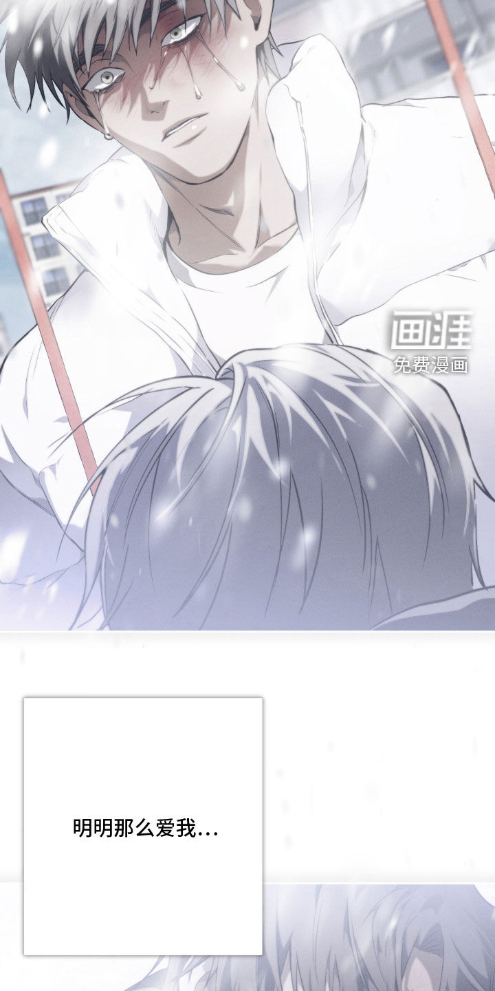 第37话 第7页