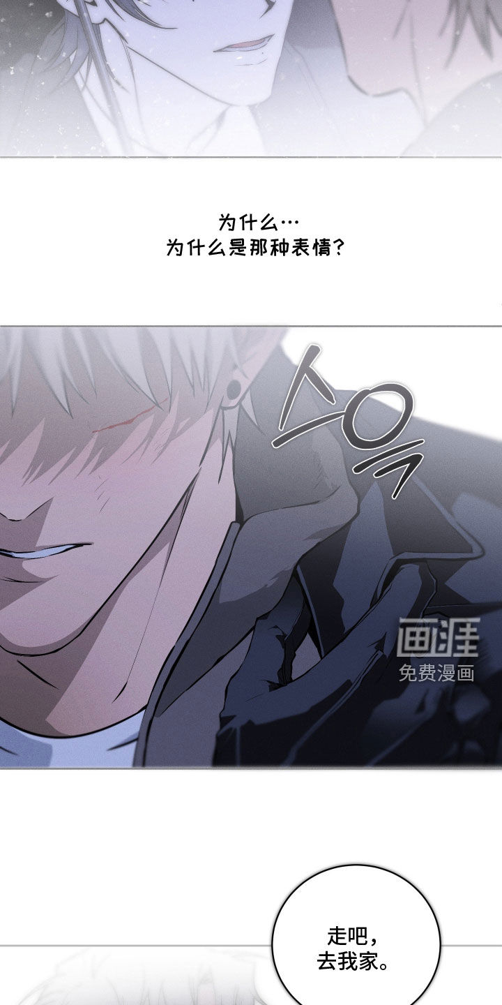 第37话 第24页