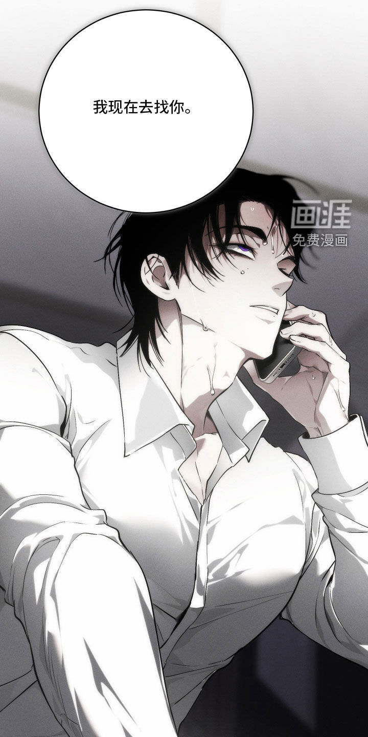 第37话 第34页