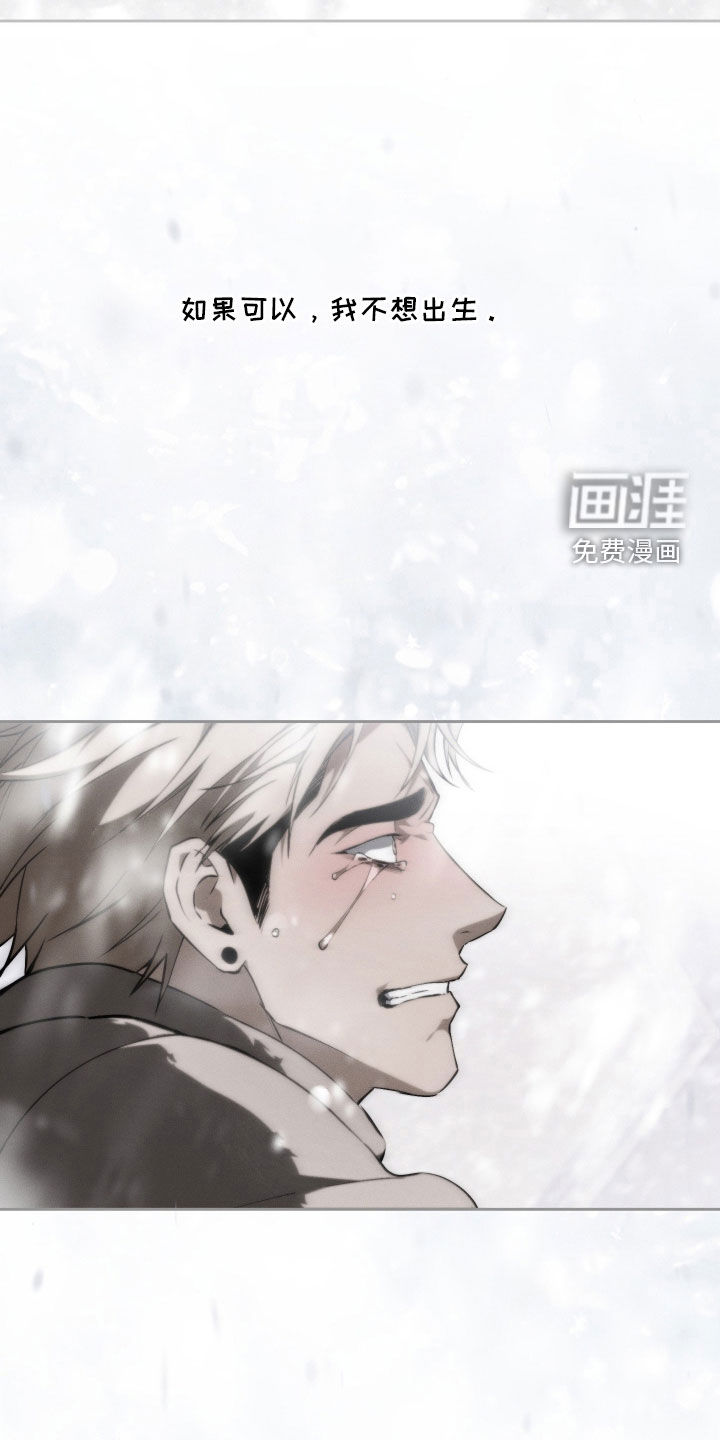 第37话 第5页
