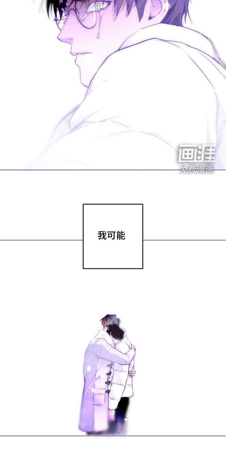 第37话 第11页