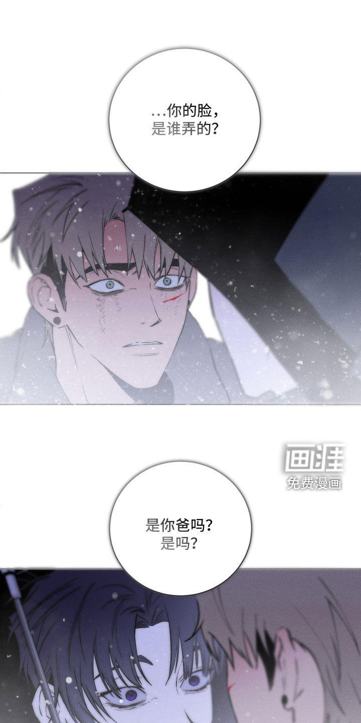 第37话 第23页