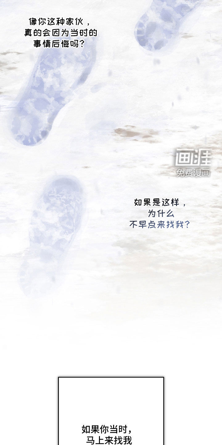 第37话 第9页