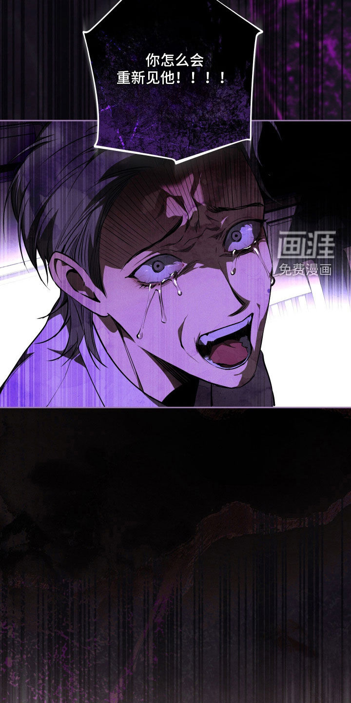 第37话 第2页