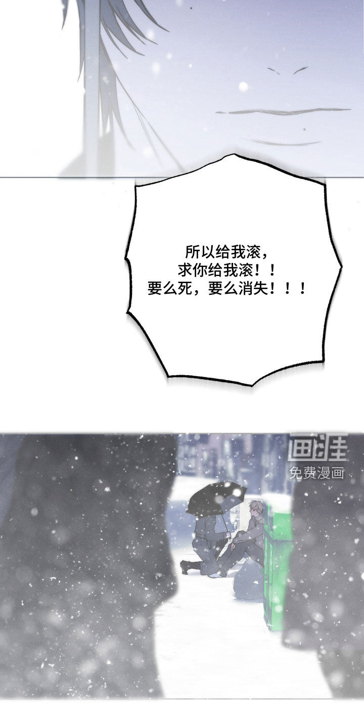 第37话 第22页