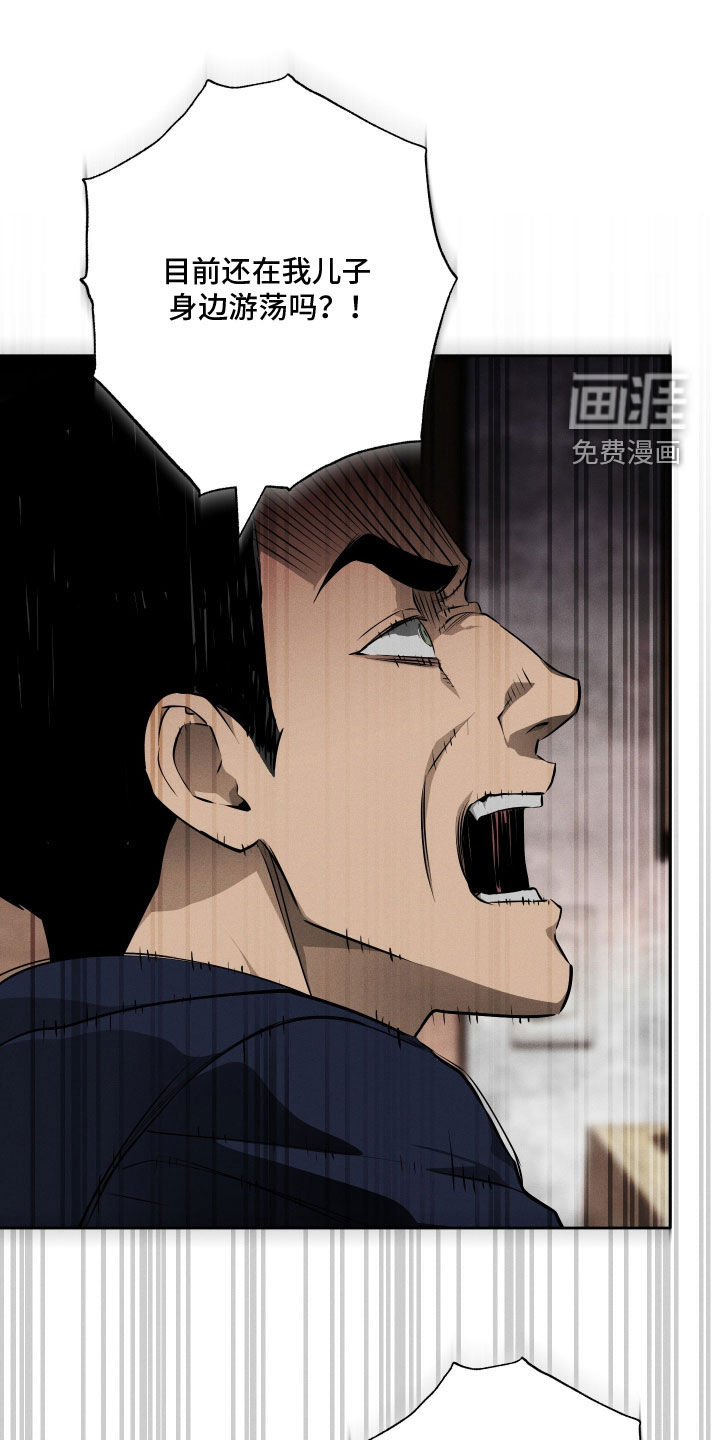 第38话 第28页