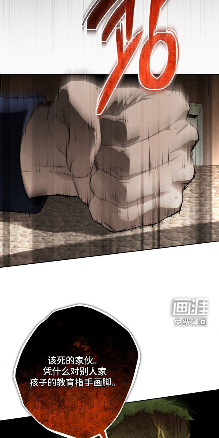 第38话 第11页