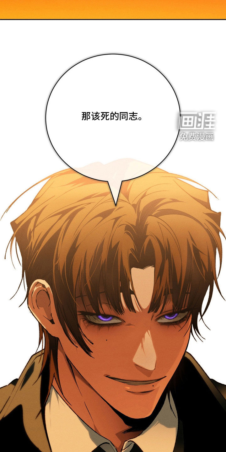 第38话 第26页