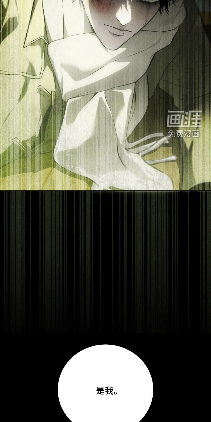 第38话 第24页