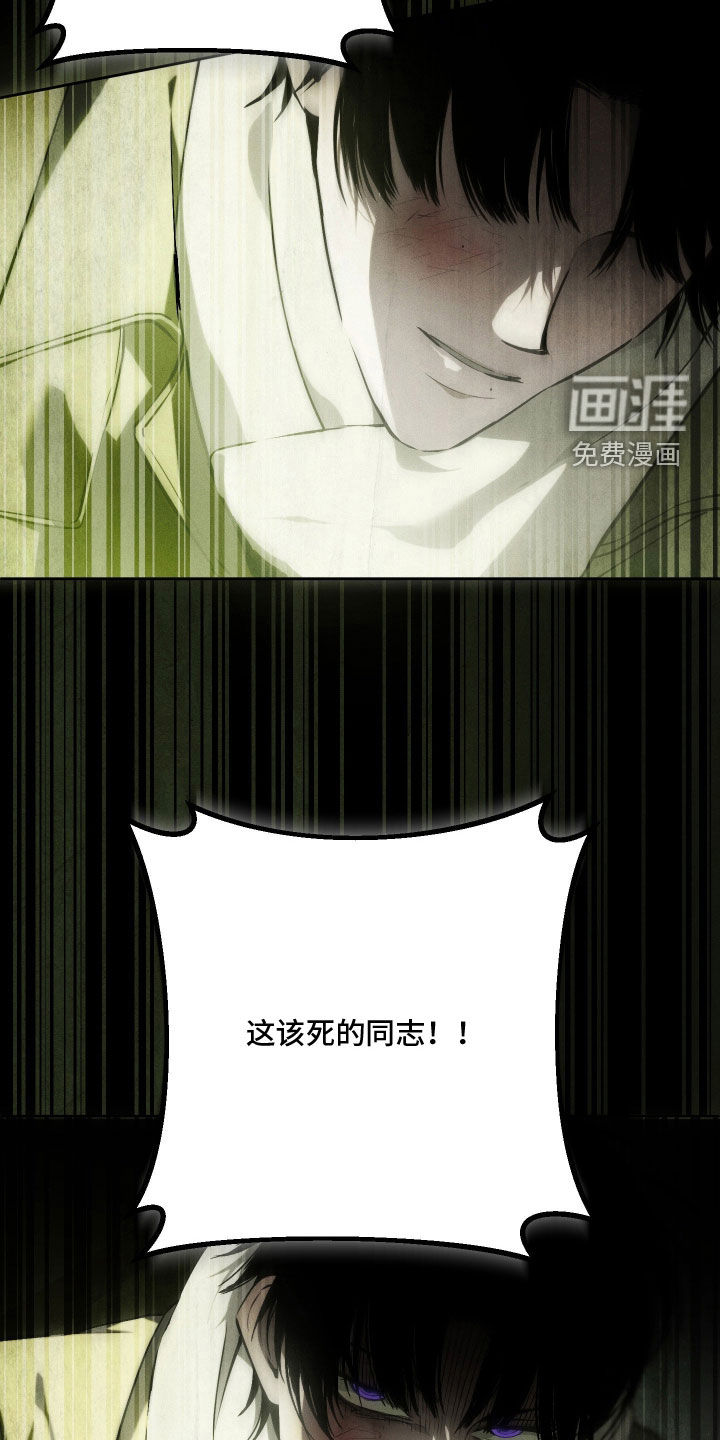 第38话 第23页