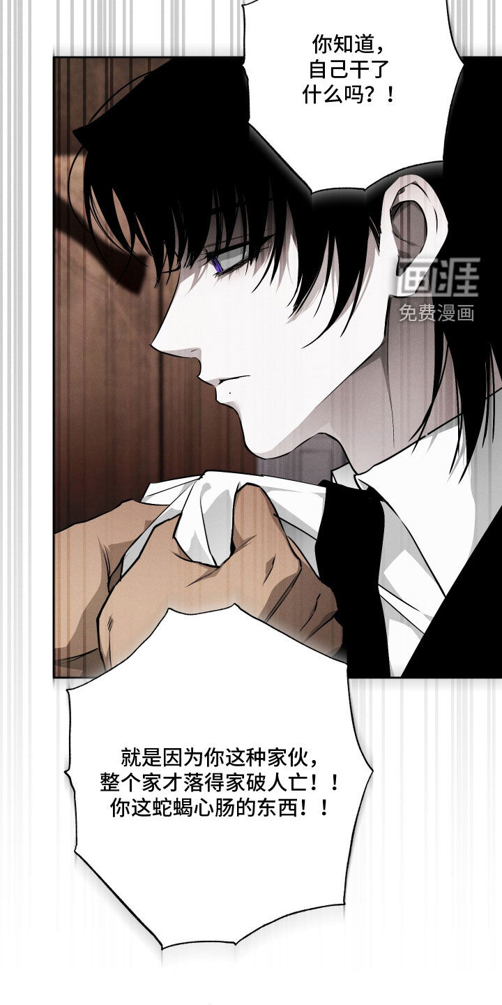 第38话 第29页