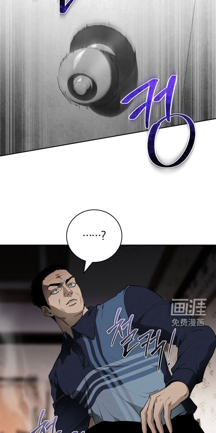 第38话 第14页
