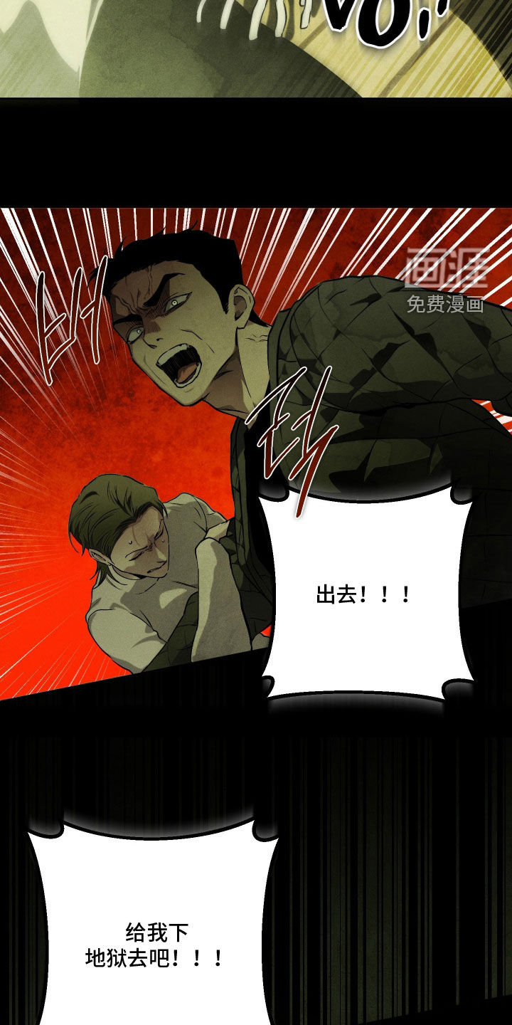 第38话 第22页