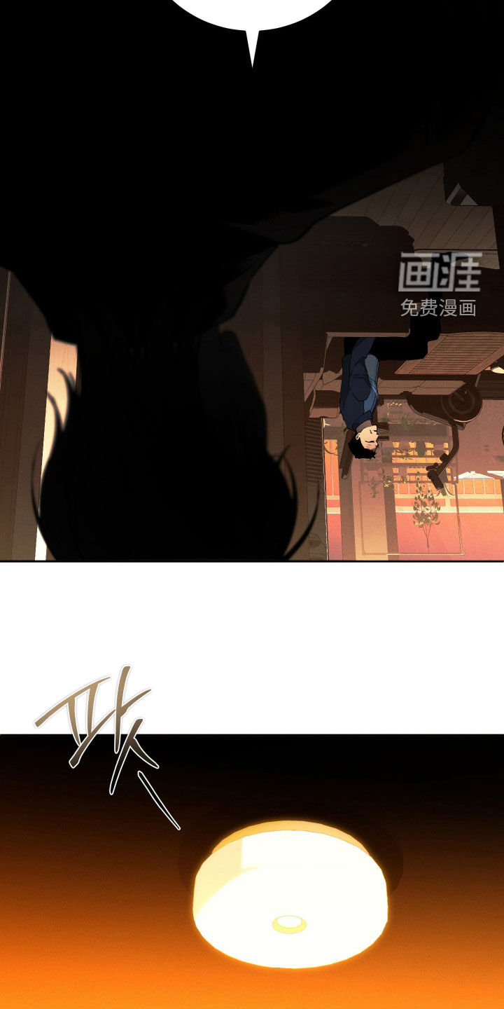 第38话 第25页